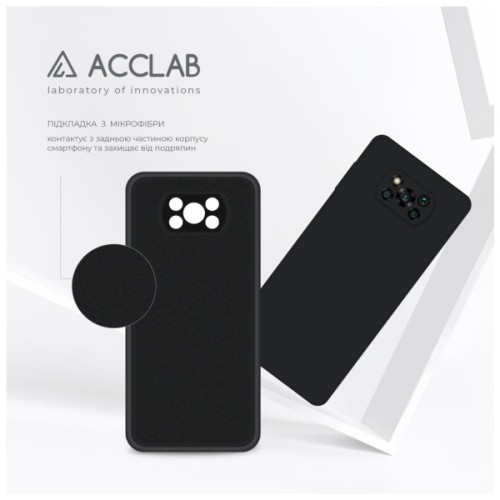 Чохол до мобільного телефона ACCLAB SoftShell Poco X3 Pro Black (1283126587139)