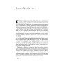 Книга Розумний інвестор. Стратегія вартісного інвестування - Бенджамін Ґрем, Джейсон Цвейг Наш Формат (9786177682287)
