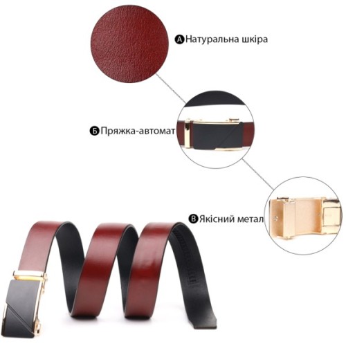 Ремінь Vintage Двосторонній із натуральної шкіри Коричневий (21479)