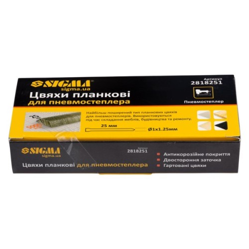 Цвяхи Sigma планкові 25x1.25x1мм для пневмостеплера 5000шт (2818251)