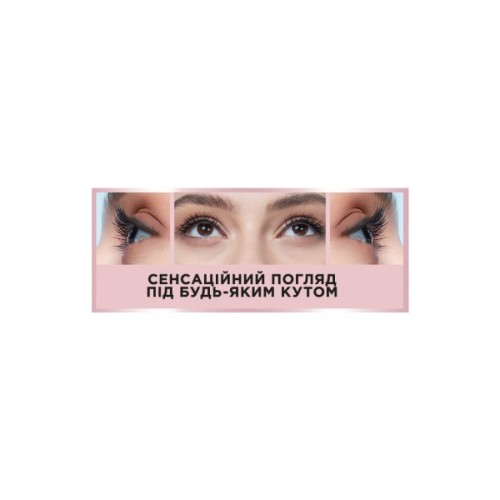 Туш для вій Maybelline New York Lash Sensational Sky High Чорна 7.2 мл (30166967)