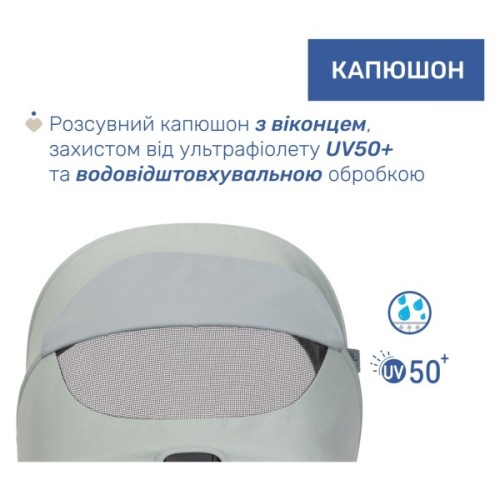 Коляска Chicco 2 в 1 Seety світло зелена (87097.76.01)