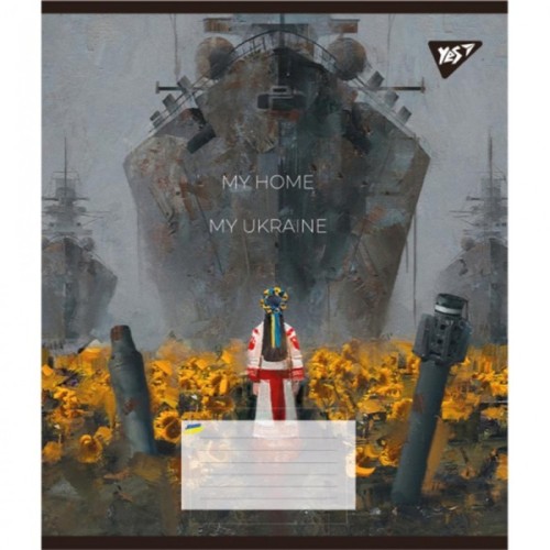 Зошит Yes My Ukraine 18 аркушів клітинка (766585)