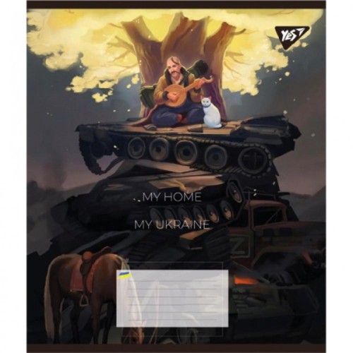 Зошит Yes My Ukraine 18 аркушів клітинка (766585)