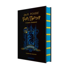 Книга Гаррі Поттер і в'язень Азкабану. Рейвенклов. Гоґвортське видання - Джоан Ролінґ А-ба-ба-га-ла-ма-га (9786175854129) Книга Гаррі Поттер і в'язень Азкабану. Рейвенклов. Гоґвортське видання - Джоан Ролінґ А-ба-ба-га-ла-ма-га (9786175854129)