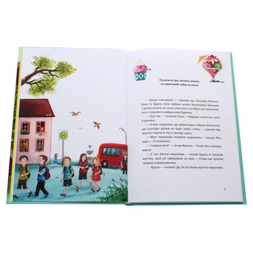 Книга Літо на Бузиновій вулиці - Мартіна Баумбах Ранок (9786170969163)