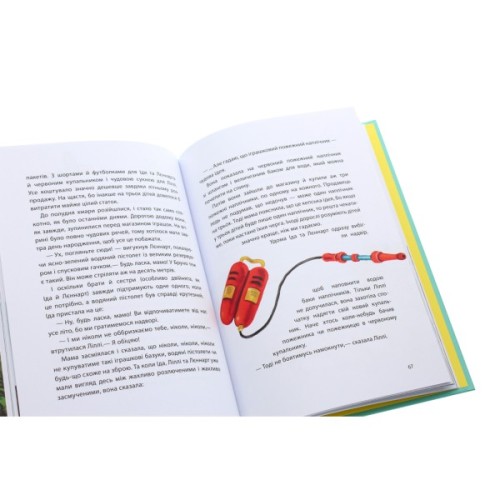 Книга Літо на Бузиновій вулиці - Мартіна Баумбах Ранок (9786170969163)