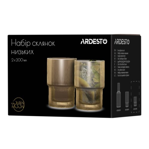 Набір склянок Ardesto 200мл, 2шт, скло, золотистий (AR2620GG)