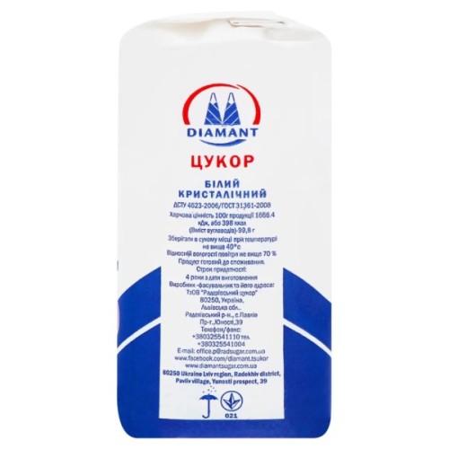 Цукор Diamant білий 1 кг (300125)