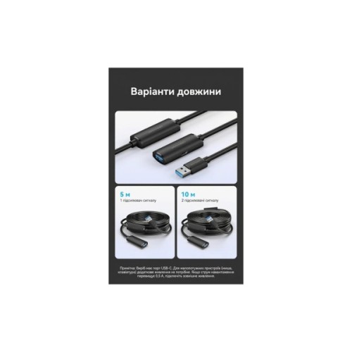 Дата кабель USB 3.0 AM/AF 5.0m Active black Vention (CBMBJ)