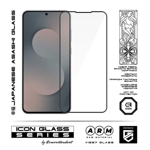 Скло захисне Armorstandart Icon Samsung S25 FE 5G (ARM86141)