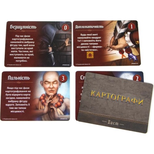 Настільна гра Ігромаг Картографи (Cartographers: A Roll Player Tale) українська (6901)
