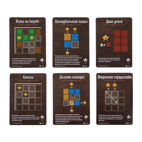 Настільна гра Ігромаг Картографи (Cartographers: A Roll Player Tale) українська (6901)