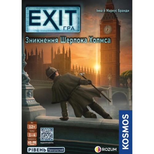 Настільна гра Rozum EXIT: Зникнення Шерлока Холмса (The Disappearance of Sherlock Holmes) (R073UA)