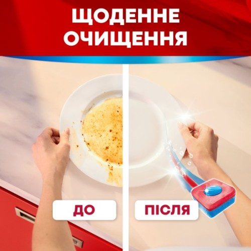 Таблетки для посудомийних машин Somat Classic Power 50 шт. (9000101809817/9000101830675)