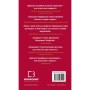 Книга Усі відтінки темряви - Кріс Вітакер BookChef (9786175485200)