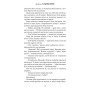 Книга Усі відтінки темряви - Кріс Вітакер BookChef (9786175485200)