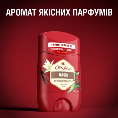 Дезодорант Old Spice Oasis 50 мл (8006540839362)