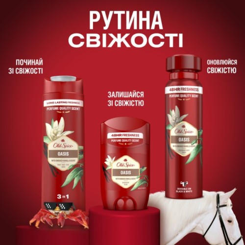Дезодорант Old Spice Oasis 50 мл (8006540839362)