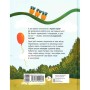 Книга Країна неслухняних дітей - Валентина Кохан Ранок (9786170951601)