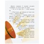 Книга Країна неслухняних дітей - Валентина Кохан Ранок (9786170951601)