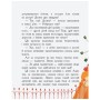 Книга Країна неслухняних дітей - Валентина Кохан Ранок (9786170951601)