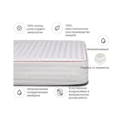 Наматрацник MirSon Deluxe тенсел (Modal) 315 140x200 см (2200000355560)