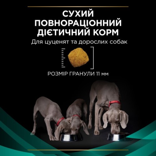Сухий корм для собак Purina Pro Plan Veterinary Diets EN Gastrointestinal 12 кг (7613035152861)