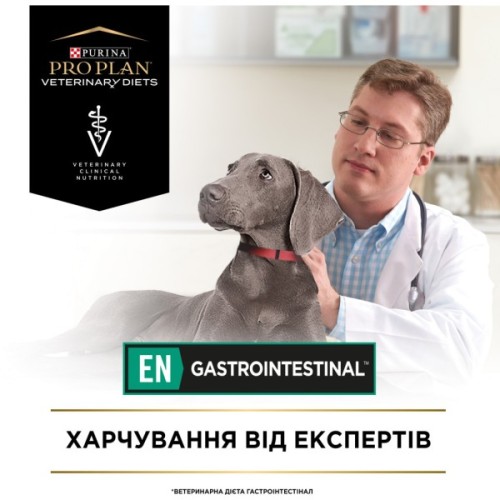 Сухий корм для собак Purina Pro Plan Veterinary Diets EN Gastrointestinal 12 кг (7613035152861)