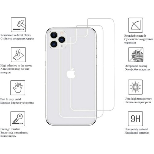 Скло захисне Drobak back panel Apple iPhone 13 Pro (606065) (606065)
