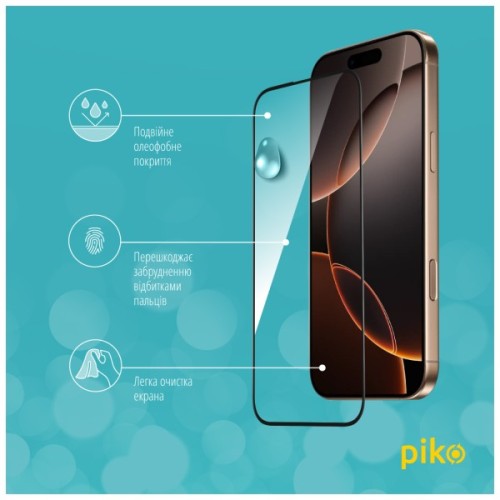 Скло захисне Piko Full Glue Apple iPhone 16 Pro Max Black (1283126593413)