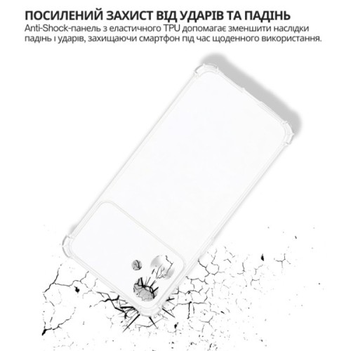 Чохол до мобільного телефона BeCover Anti-Shock Samsung Galaxy S26 Plus SM-S946 Clear (714888)