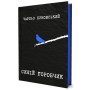 Книга Синій горобчик - Чарльз Буковський Yakaboo Publishing (9786178225834)