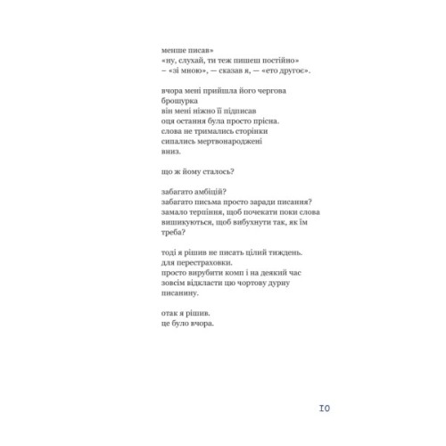Книга Синій горобчик - Чарльз Буковський Yakaboo Publishing (9786178225834)