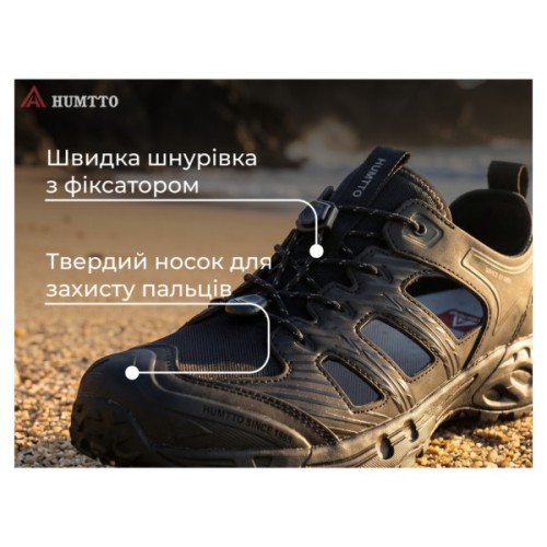 Кросівки Humtto чоловічі трекінгові Canyon чорні 42 (660801A-1-42)