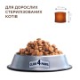 Сухий корм для кішок Club 4 Paws Преміум Sterilised з куркою 900 г (4820269144811)