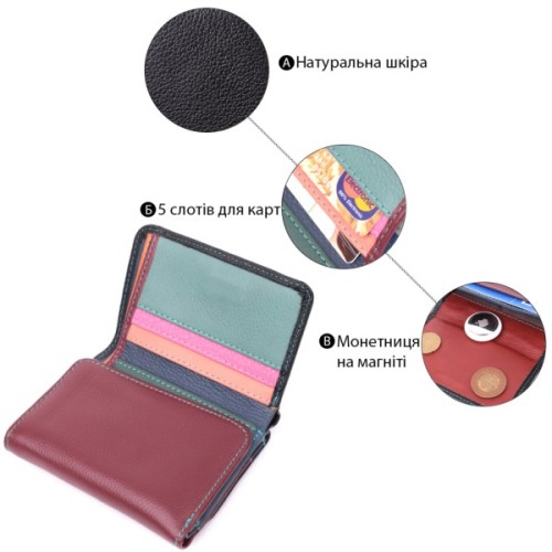 Гаманець ST Leather З натуральної шкіри Різнокольоровий (22497)