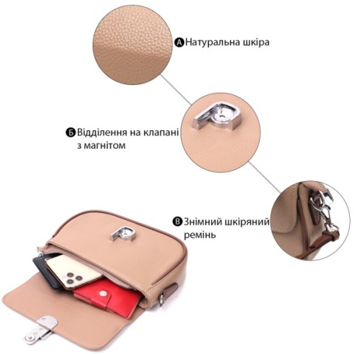 Сумка Vintage Жіноча напівкругла з магнітом-засувкою з натуральної шкіри Бежева (22440)