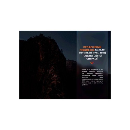 Ліхтар Fenix LD30R