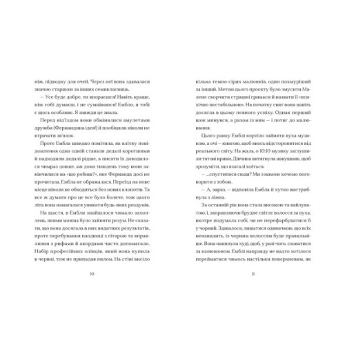 Книга Дикочари - Гокон Маркус Видавництво Старого Лева (9789664485729)