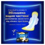 Гігієнічні прокладки Always Ultra Secure Night (Розмір 4) 12 шт. (4015400612469)