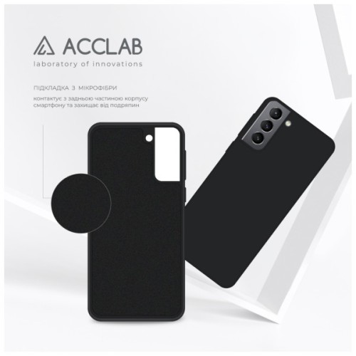 Чохол до мобільного телефона ACCLAB SoftShell Samsung Galaxy S21 Black (1283126561214)
