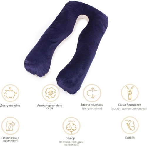 Подушка MirSon для вагітних і відпочинку Velvet Line №8022 U-подібна Ruellia (2200006178545)