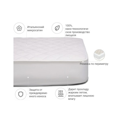 Наматрацник MirSon Стандарт тенсел (Modal) 306 200x220 см (2200000354211)