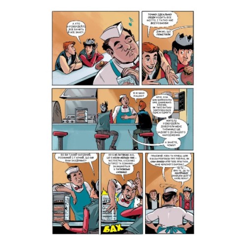 Комікс Арчі. Том 2 - Марк Вейд, Енні Ву, Фіона Стейплз, Вероніка Фіш BookChef (9786177808069)