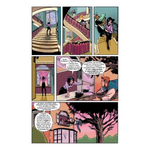 Комікс Арчі. Том 2 - Марк Вейд, Енні Ву, Фіона Стейплз, Вероніка Фіш BookChef (9786177808069)