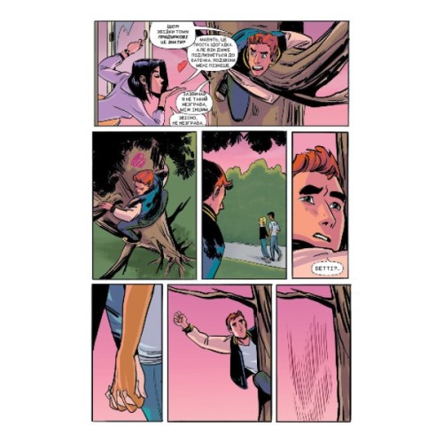 Комікс Арчі. Том 2 - Марк Вейд, Енні Ву, Фіона Стейплз, Вероніка Фіш BookChef (9786177808069)