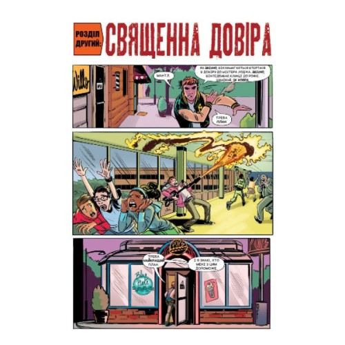 Комікс Арчі. Том 2 - Марк Вейд, Енні Ву, Фіона Стейплз, Вероніка Фіш BookChef (9786177808069)