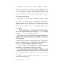 Книга Провулок Світлячків. Книга 1 - Крістін Генна Видавництво РМ (9786178373894)