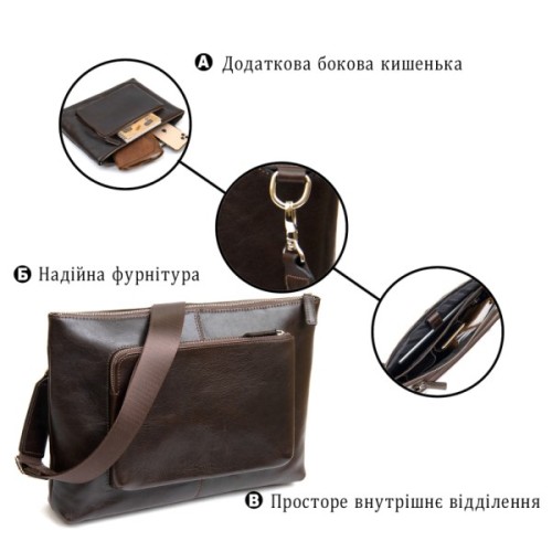 Сумка Grande Pelle Шкіряна чоловіча Коричнева (11438)